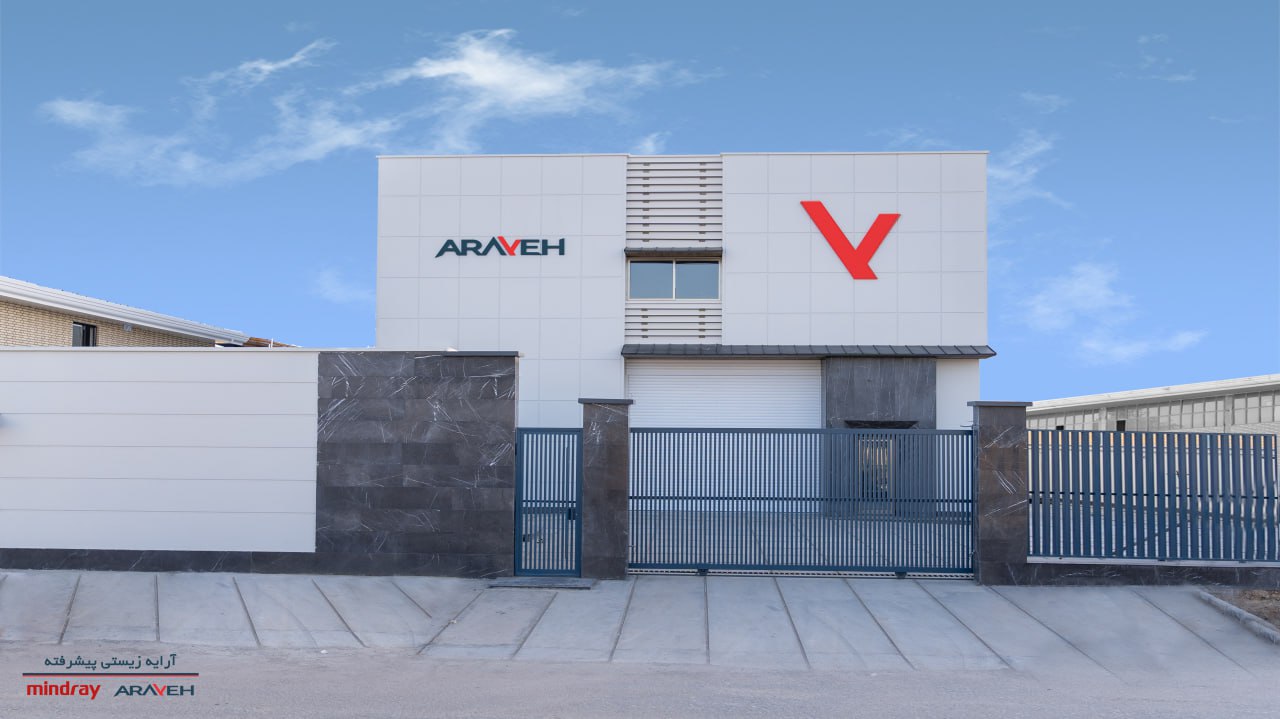 کارخانه آرایه زیستی پیشرفته